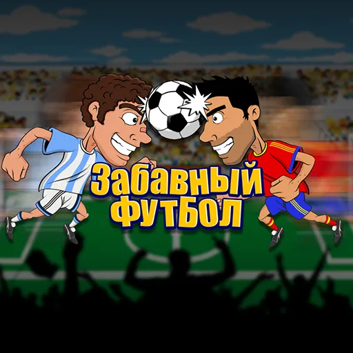 Juego Divertido de Fútbol