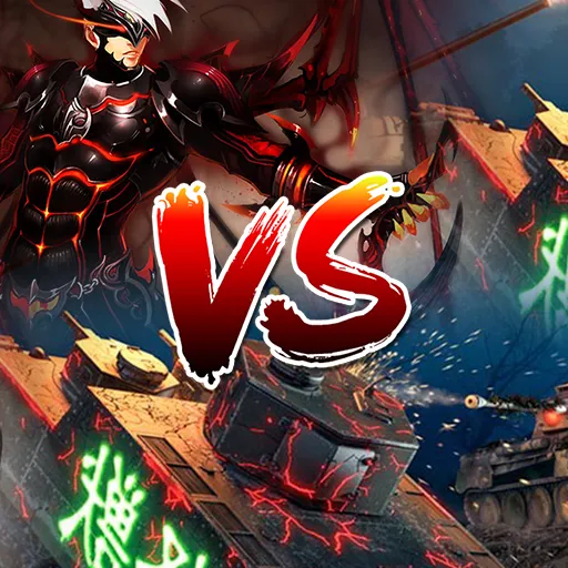 Tanque VS Esbirros
